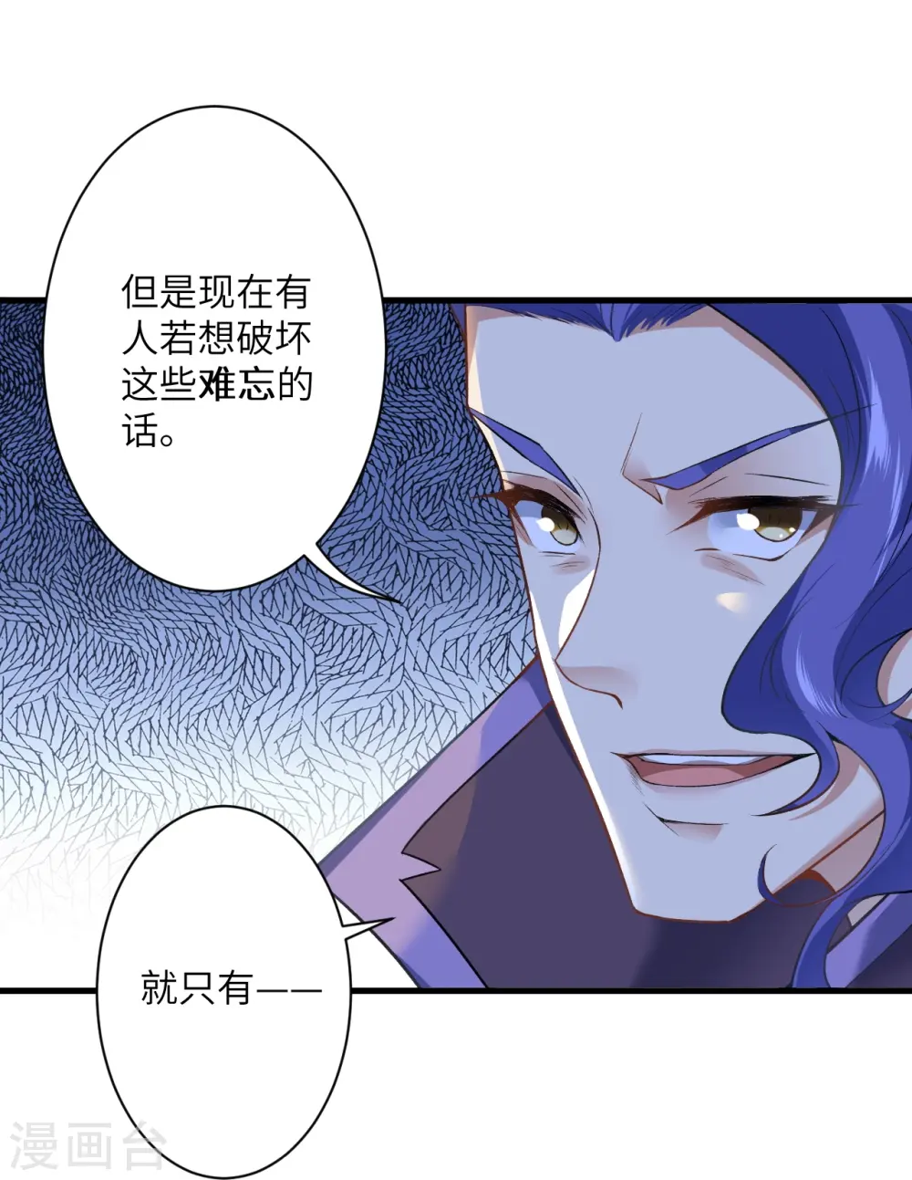 第466话 日月禁虚20