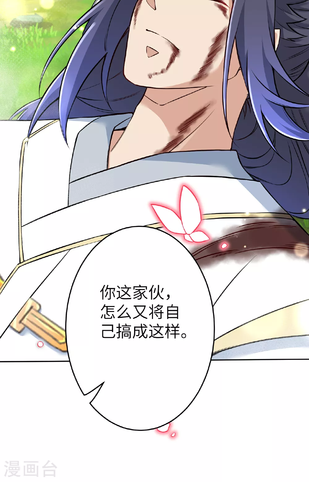 第610话 吓退神王39
