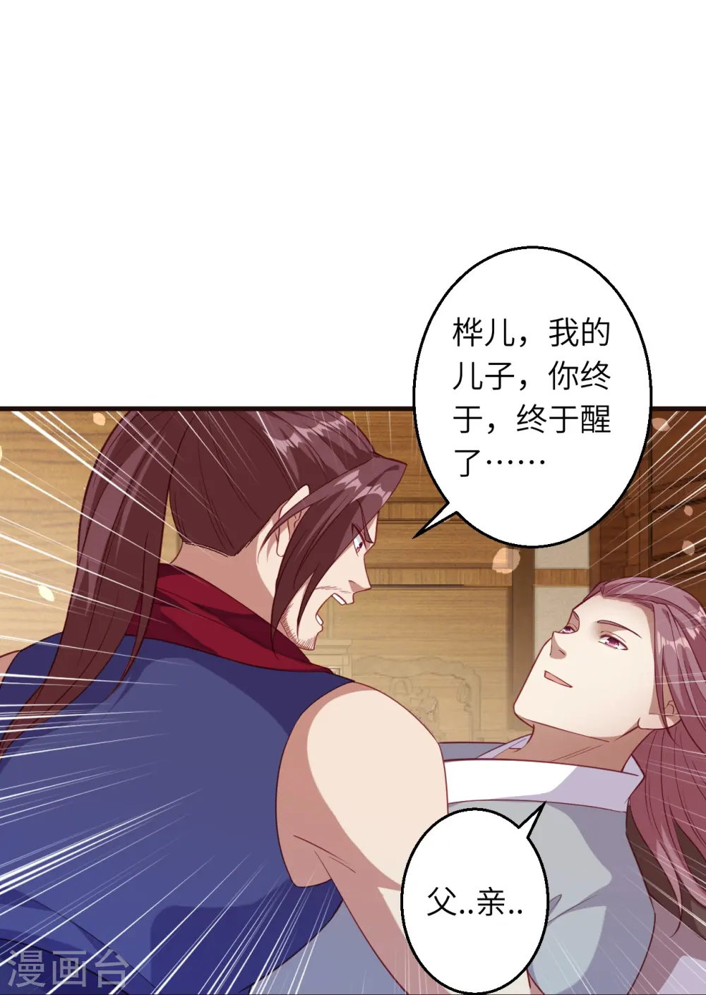 第589话 救人20
