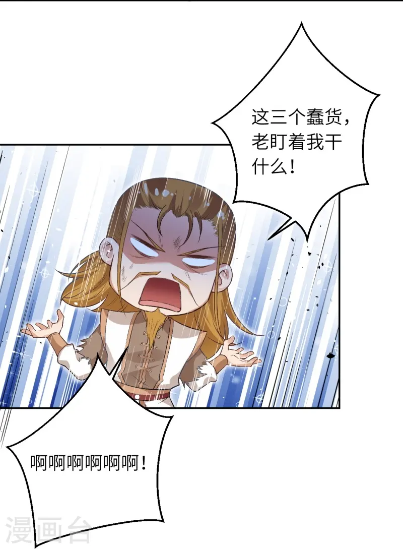 第463话 是他！37