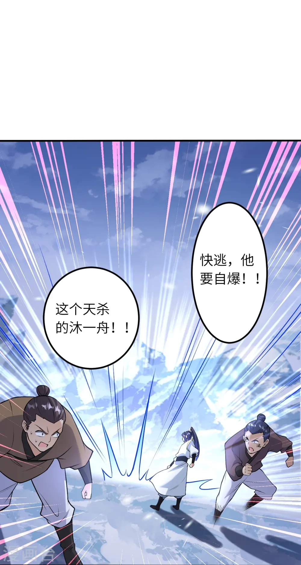 第584话 匿影10