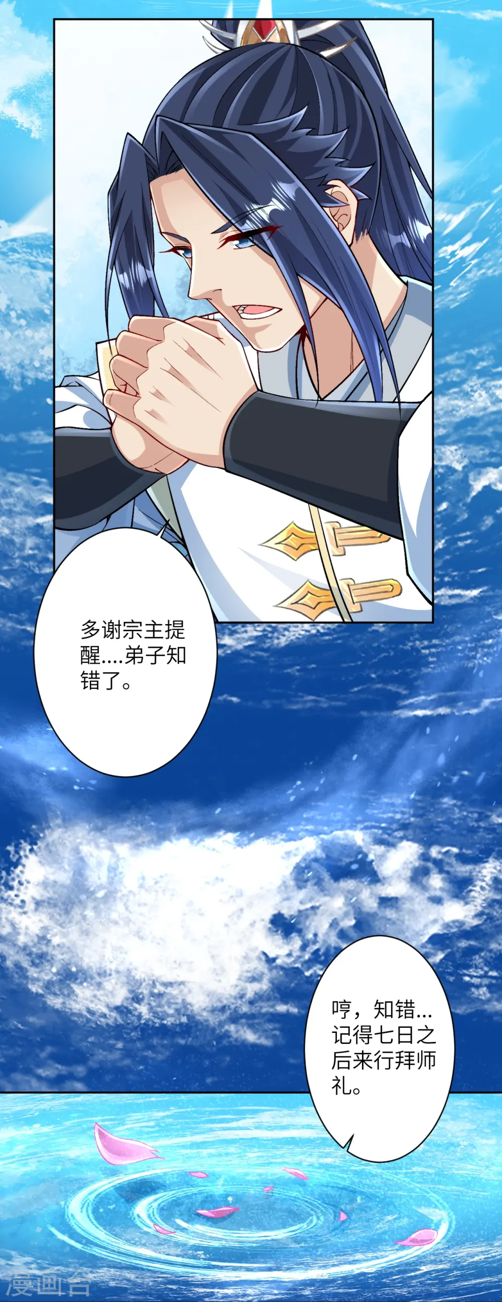 第566话 低调行事33