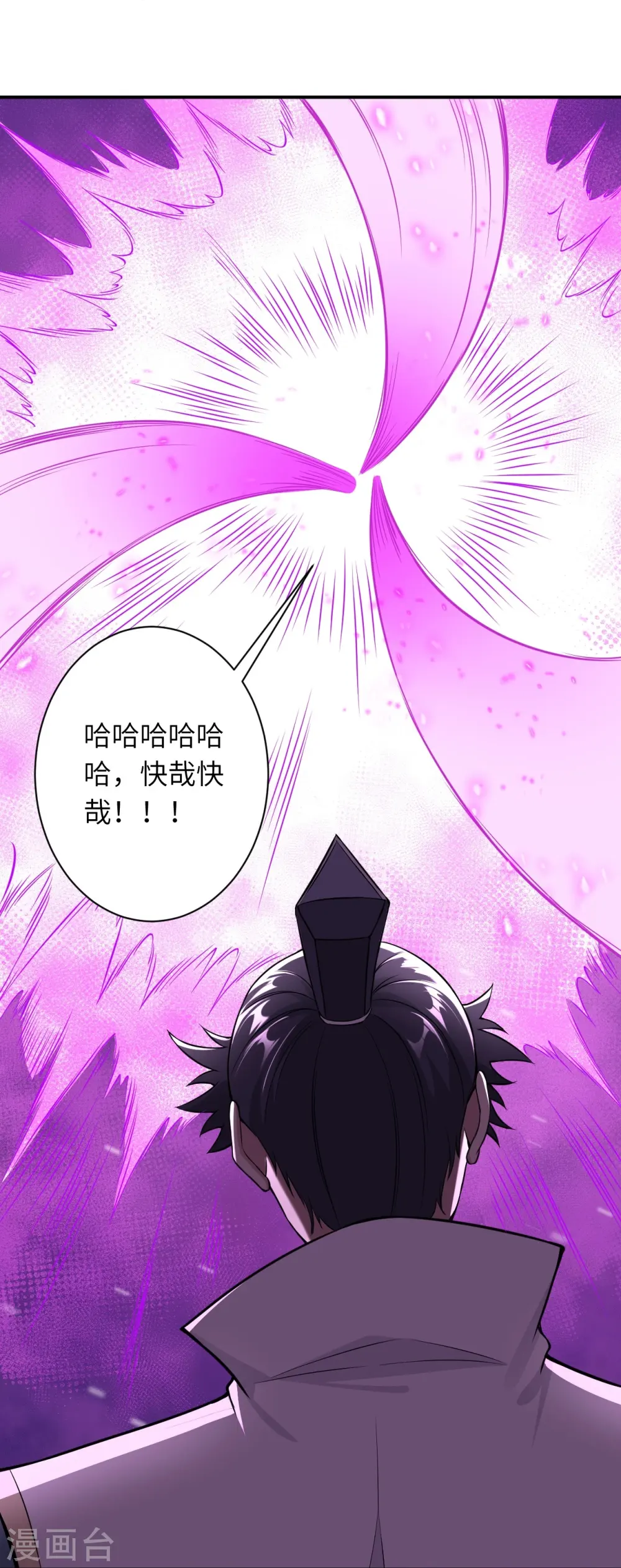 第516话 他是谁10
