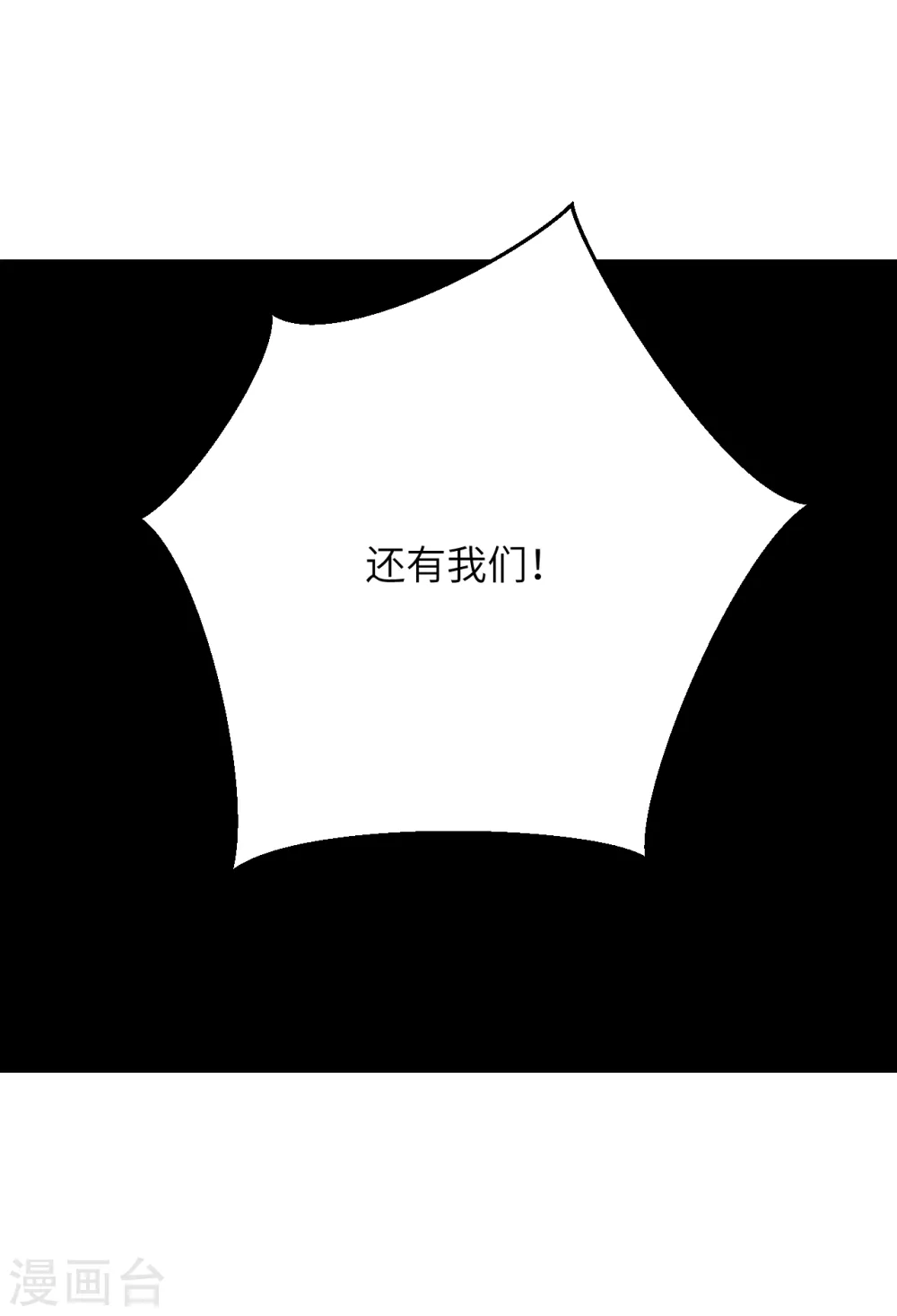第365话 忏悔51