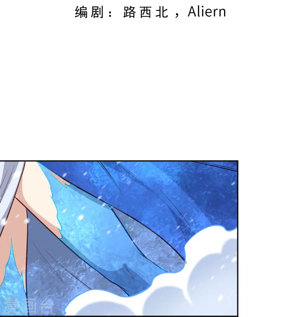 第555话 远古虬龙2