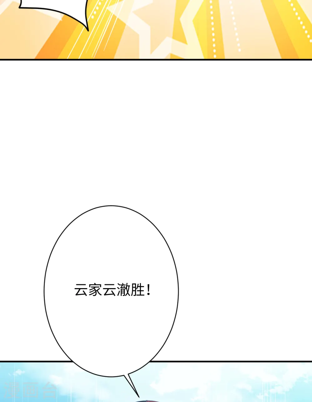 第360话 抱歉，你还远远不够18