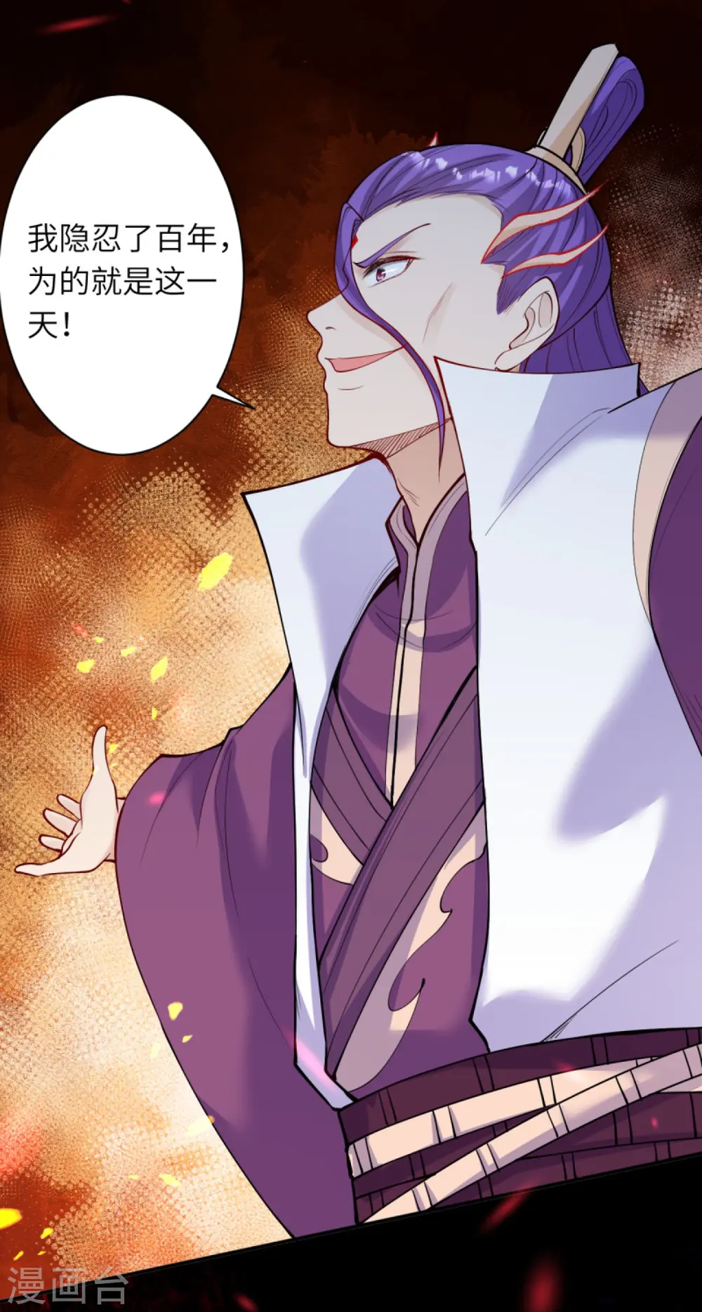 第377话 谁曾顾我澈儿？23