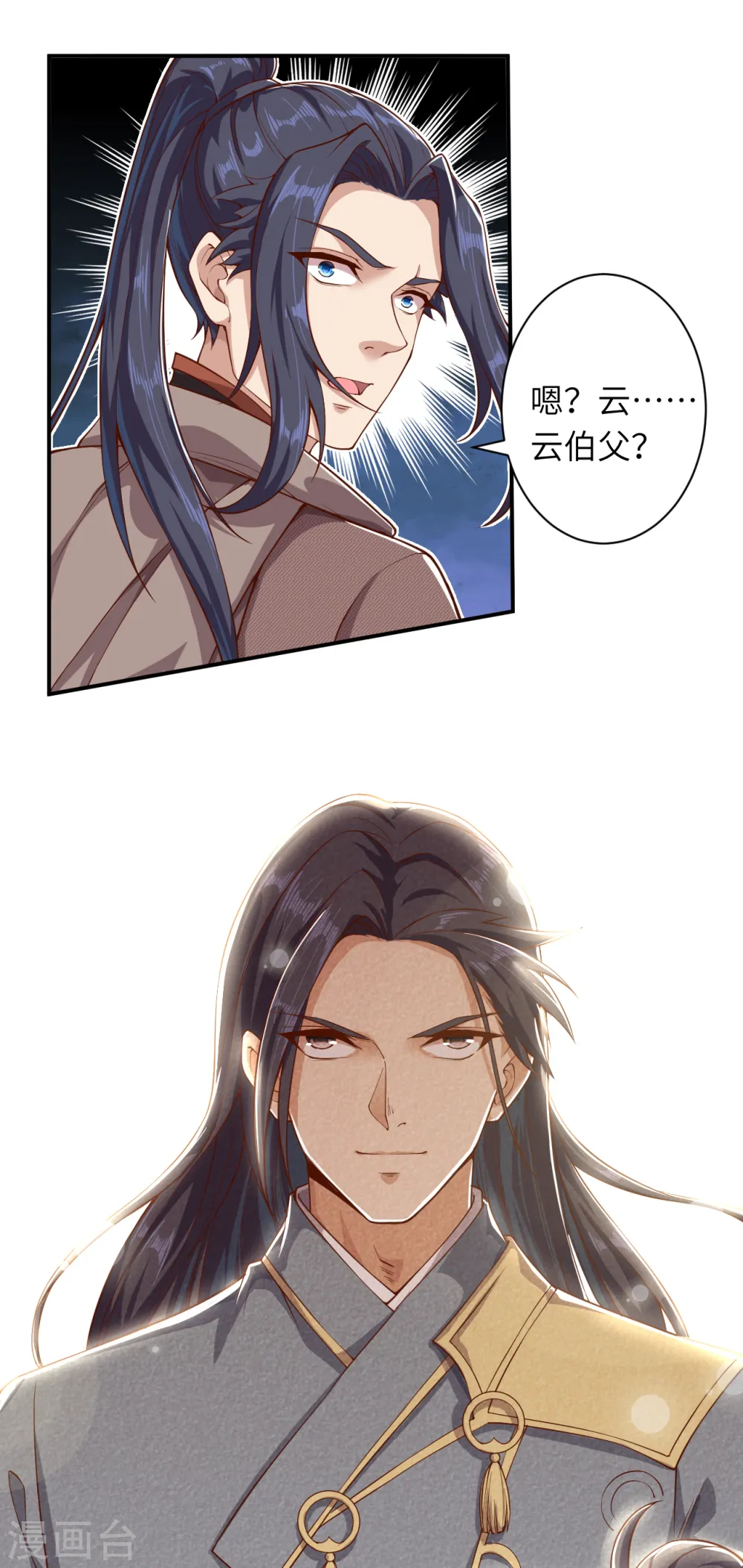第342话 澈儿，不要怕！15