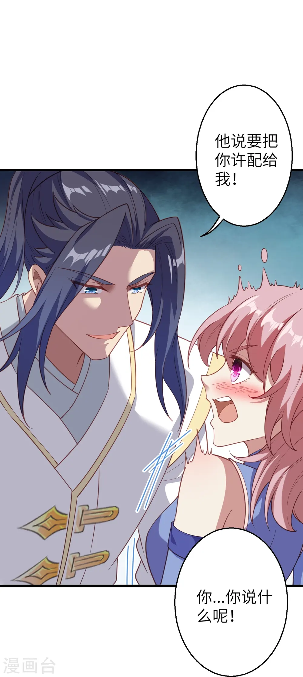 第573话 团聚46