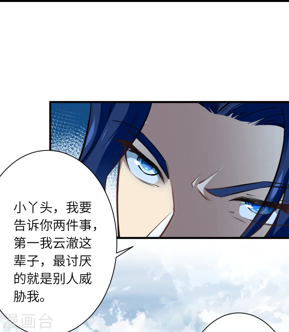 第546话 天上掉下个林妹妹46
