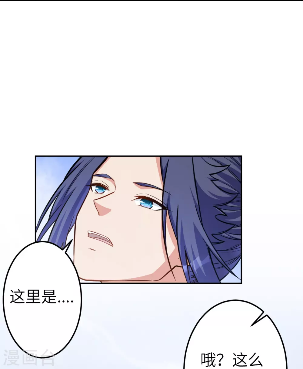 第572话 麒麟角的下落38