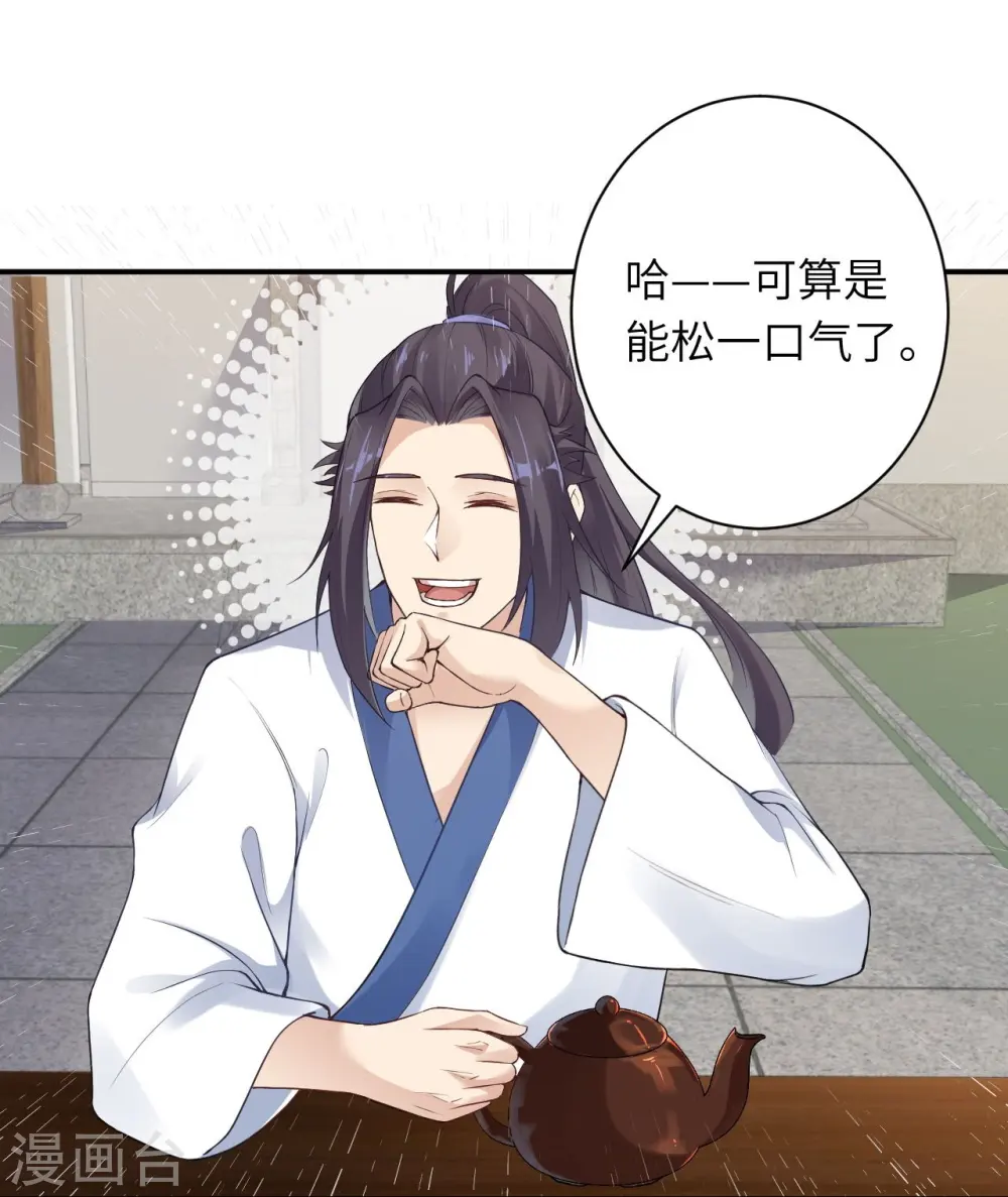 第384话 重返天玄22