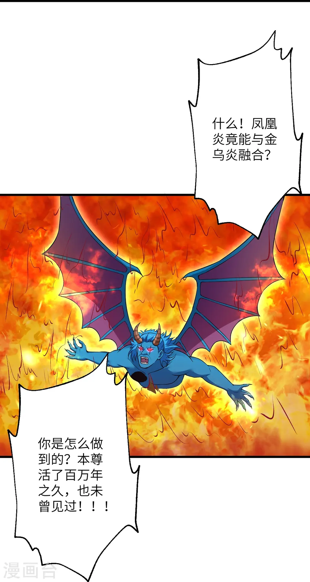 第439话 净化19