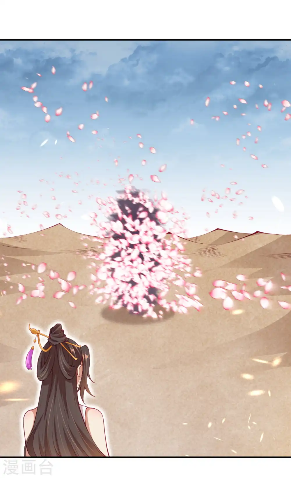 第273话 云哥哥，你是不是虚了啊！7