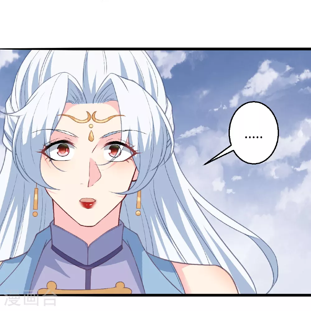 第619话 很远的地方11