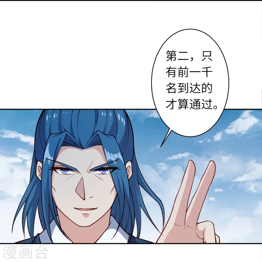 第550话 考核31