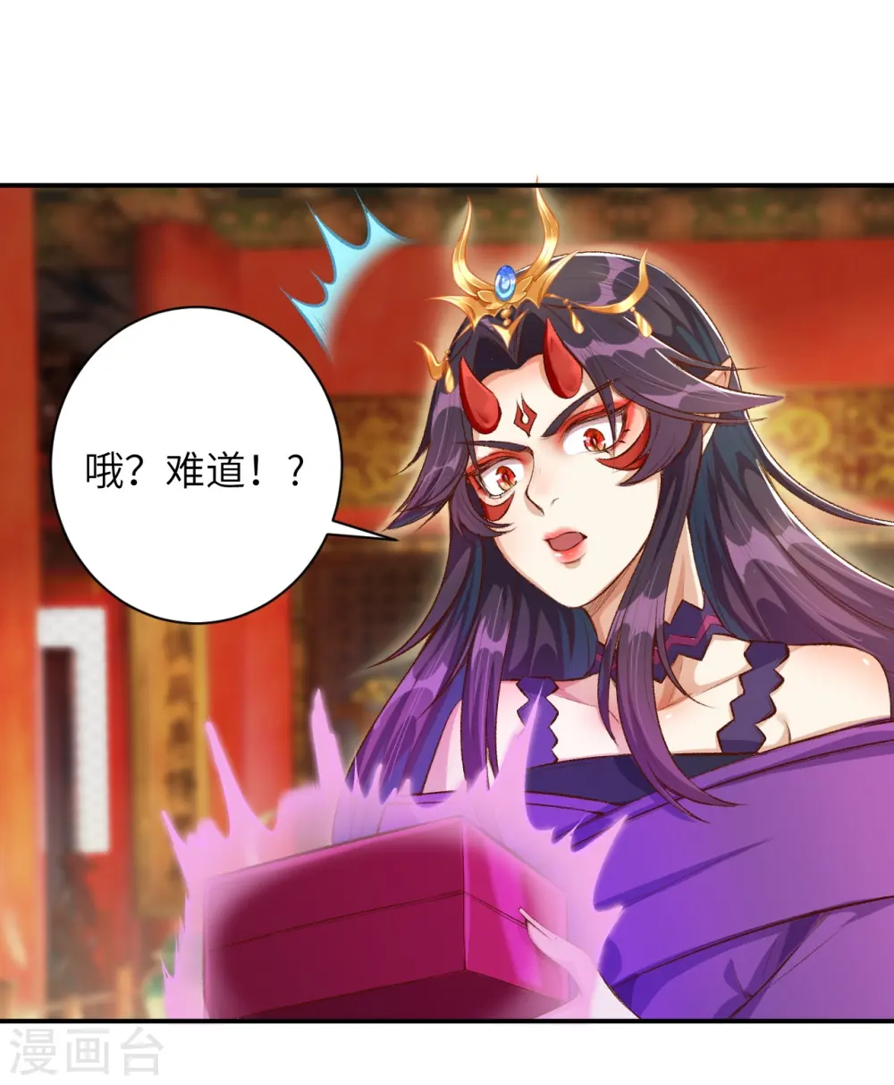 第366话 这盛世如您所愿46