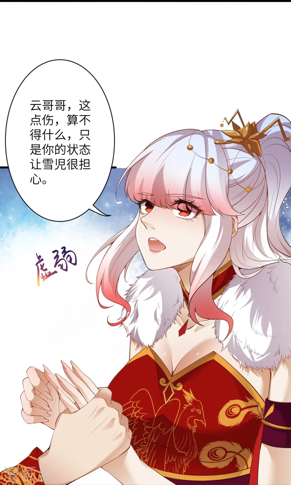 第491话 后手37
