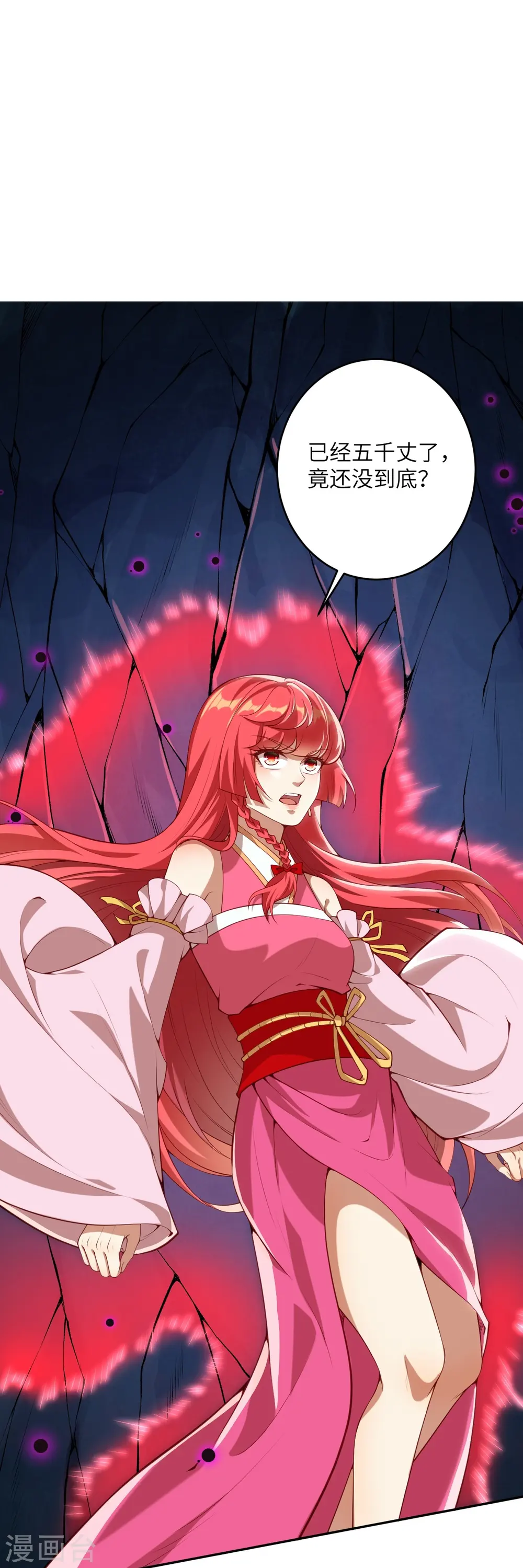 第478话 上古魔兽10