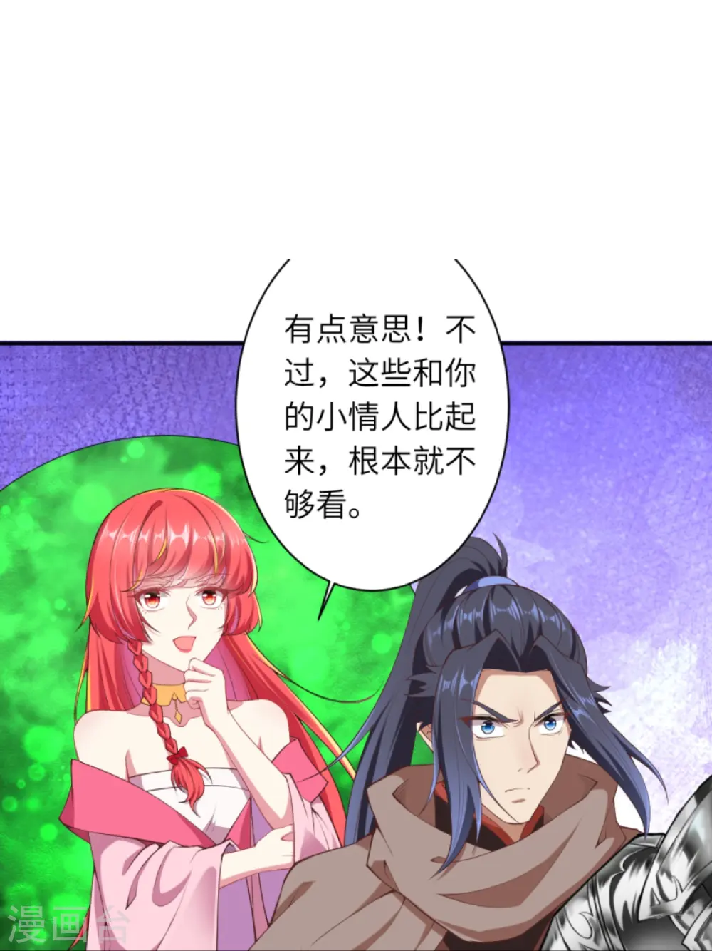 第378话 清君侧41