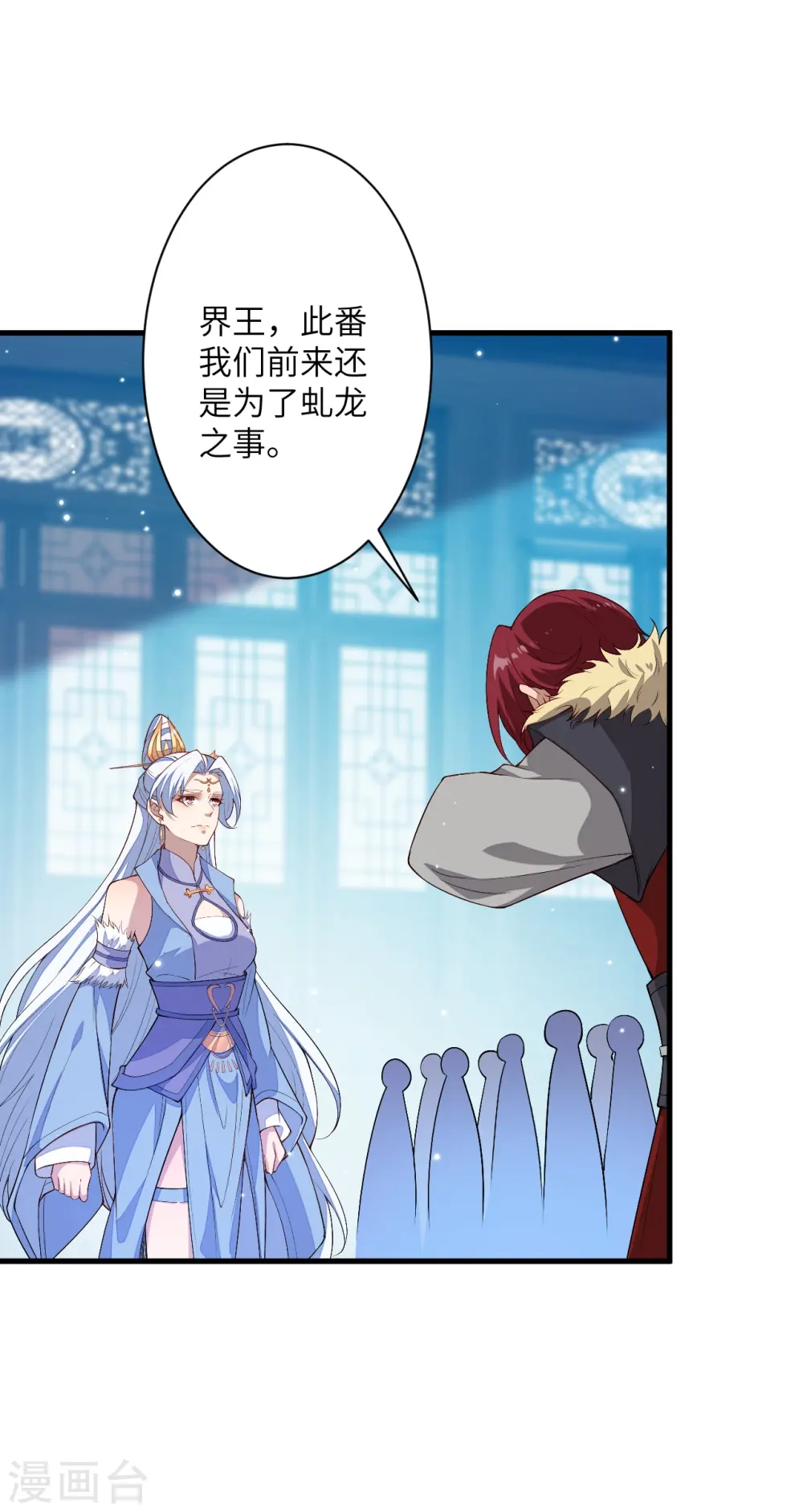 第567话 听说你很能打？30
