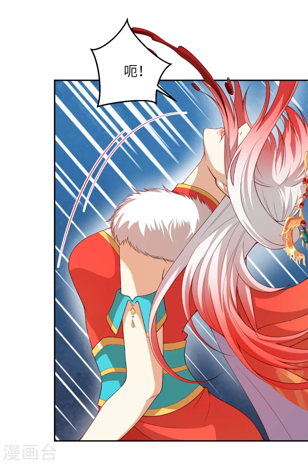 第413话 赔罪7