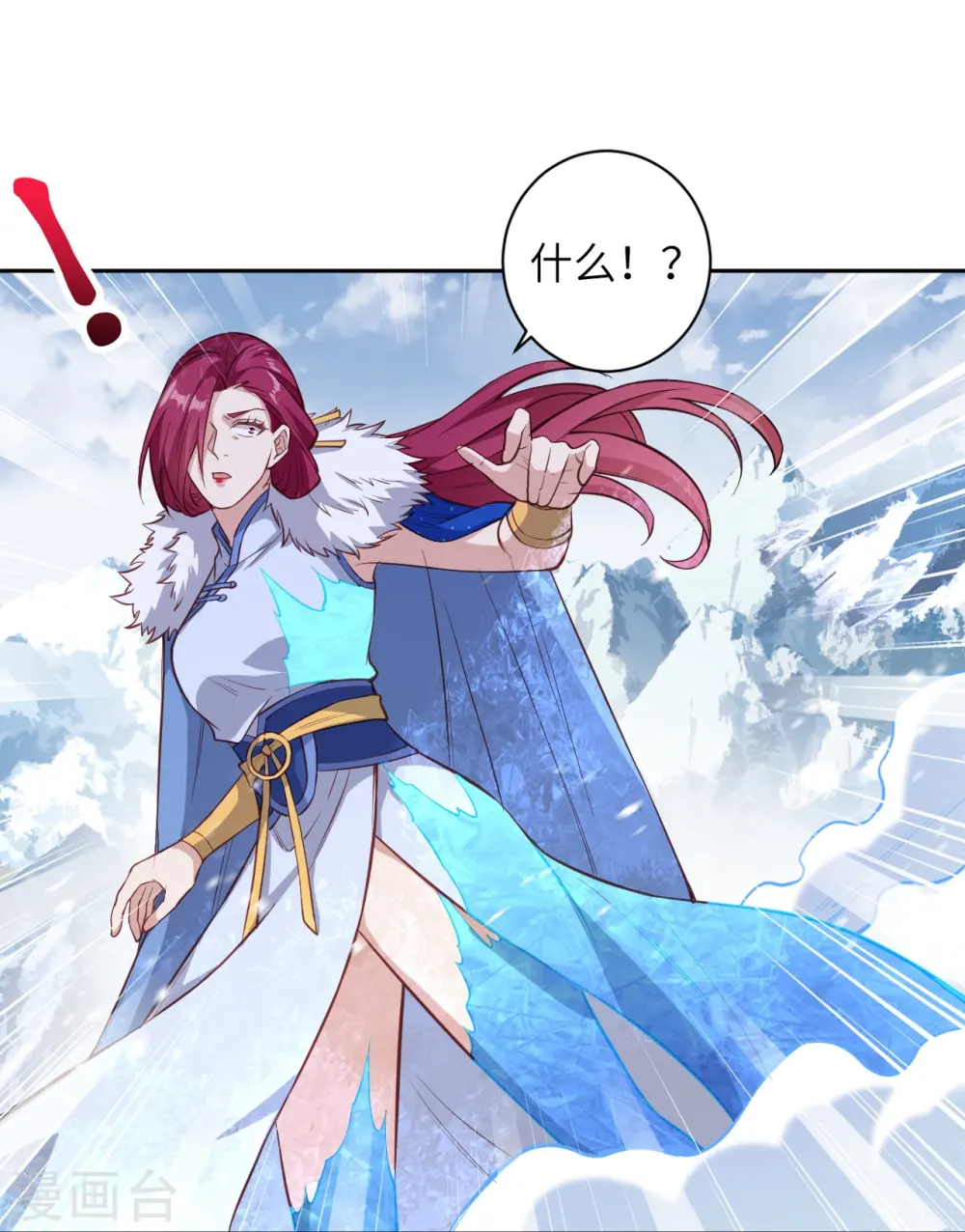 第555话 远古虬龙3