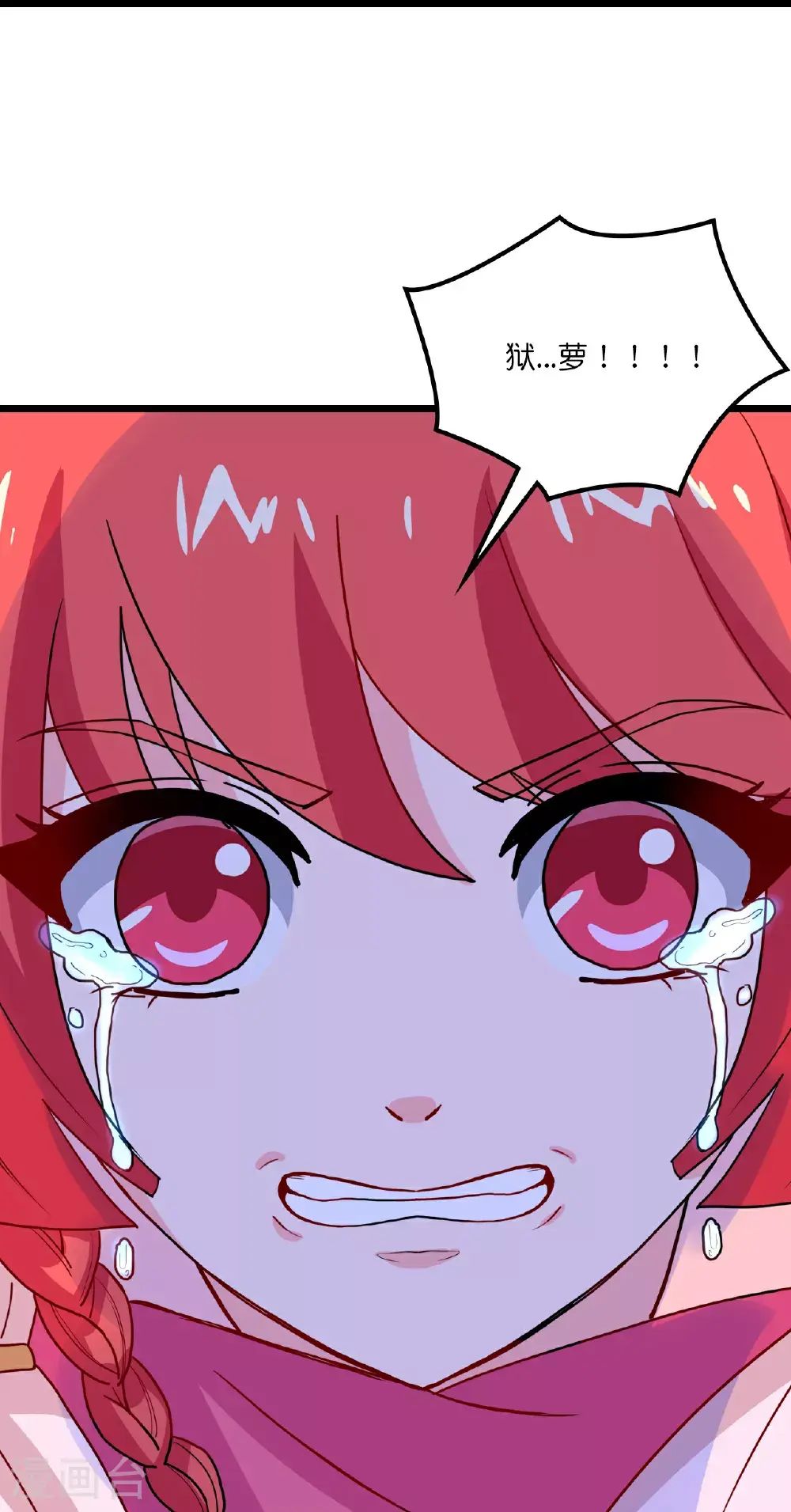 第640话 重逢65
