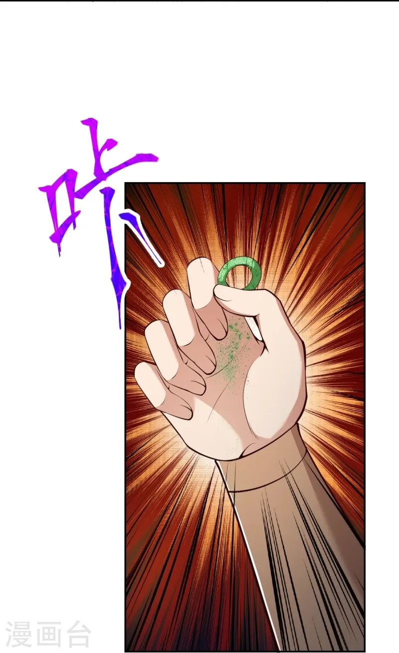 第463话 是他！31
