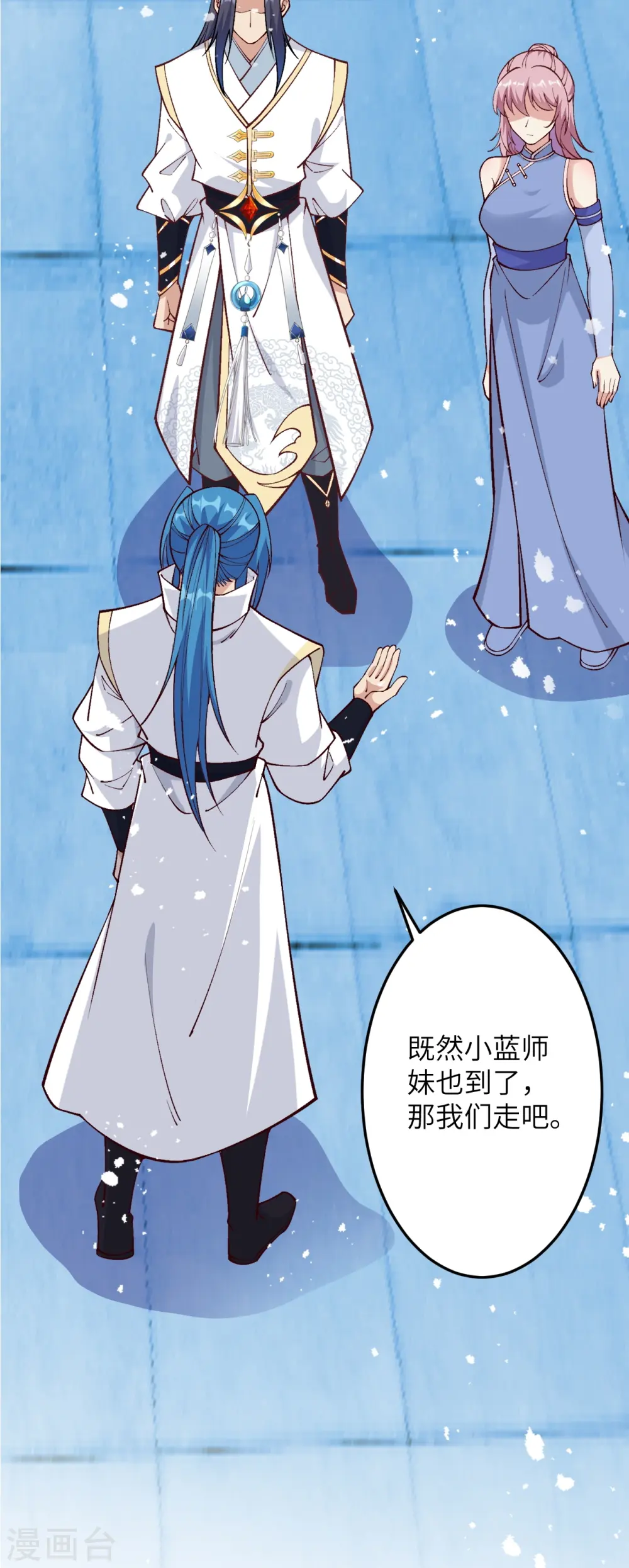 第573话 团聚18