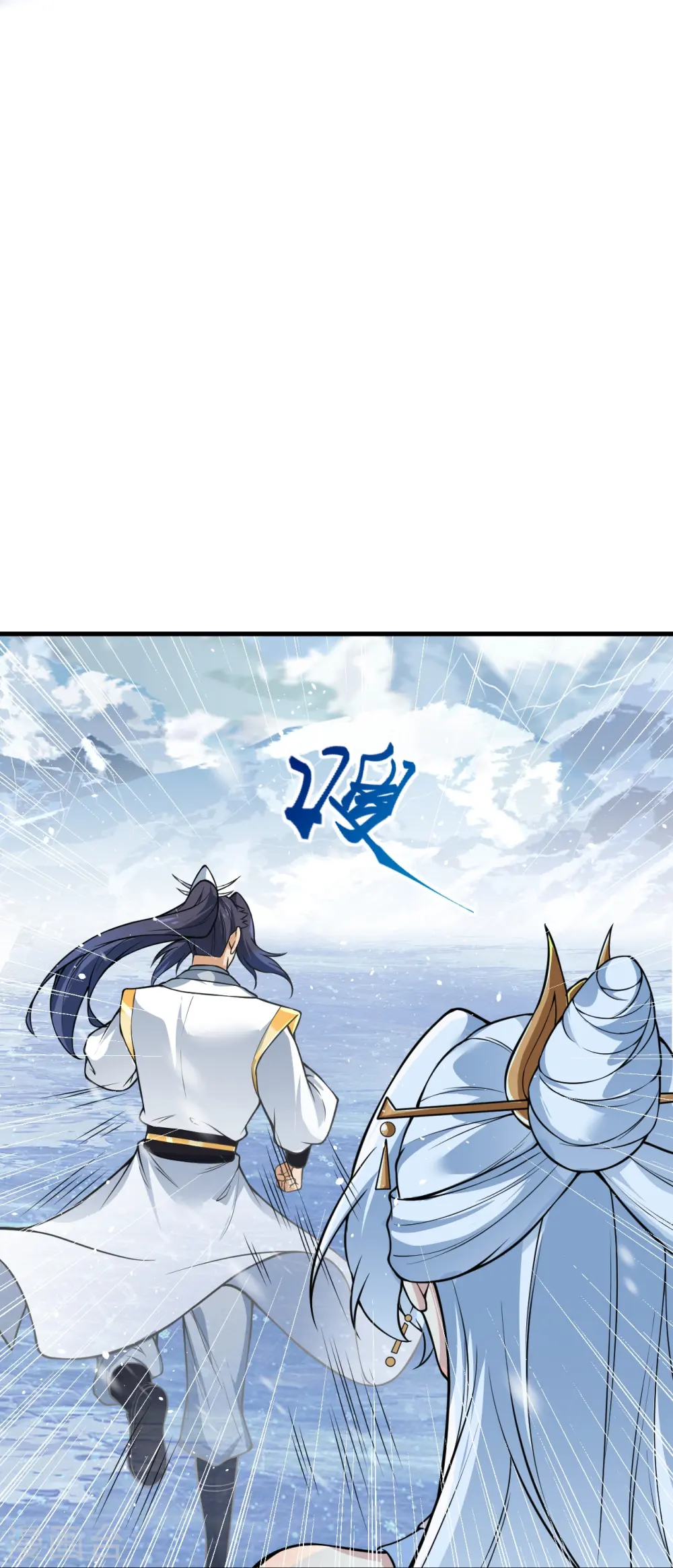 第570话 神话时代的功法50