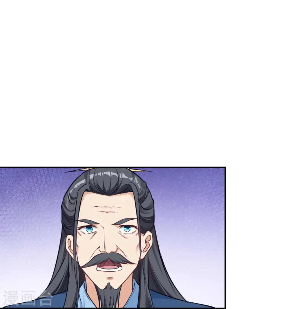 第572话 麒麟角的下落28
