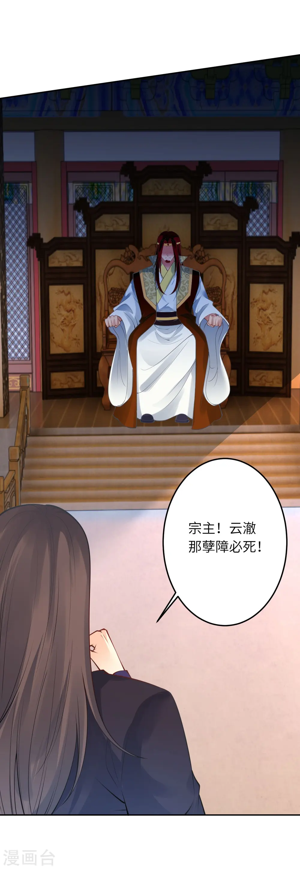 第410话 君玄器52