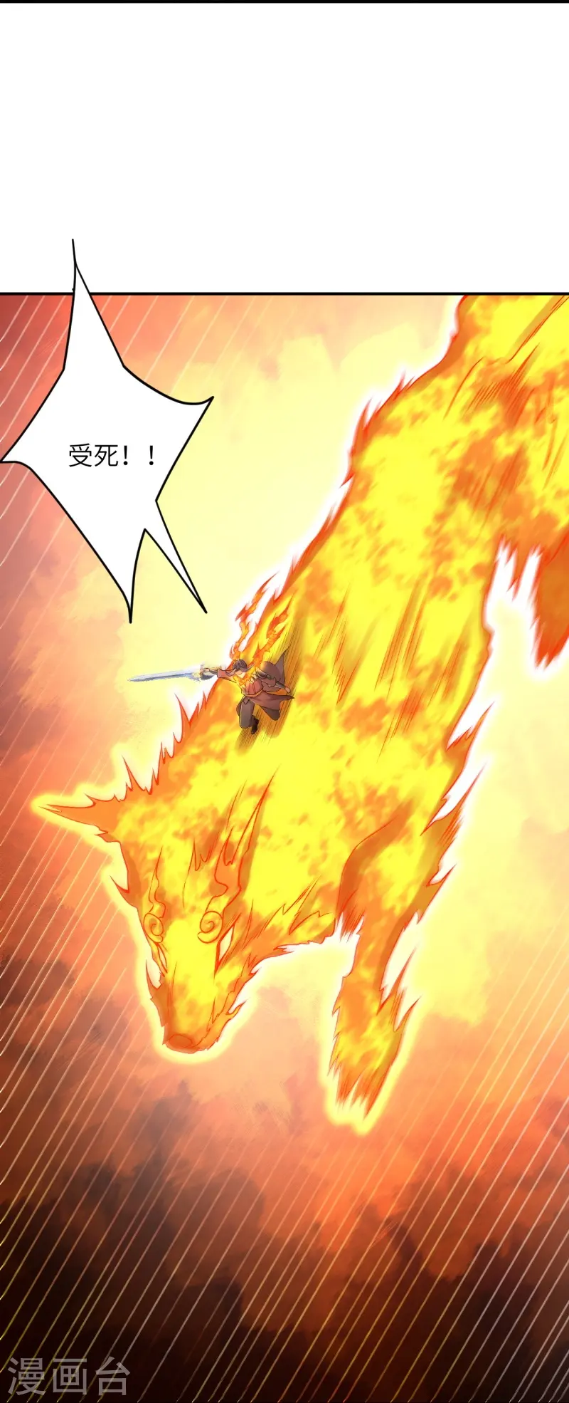 第462话 战死？23