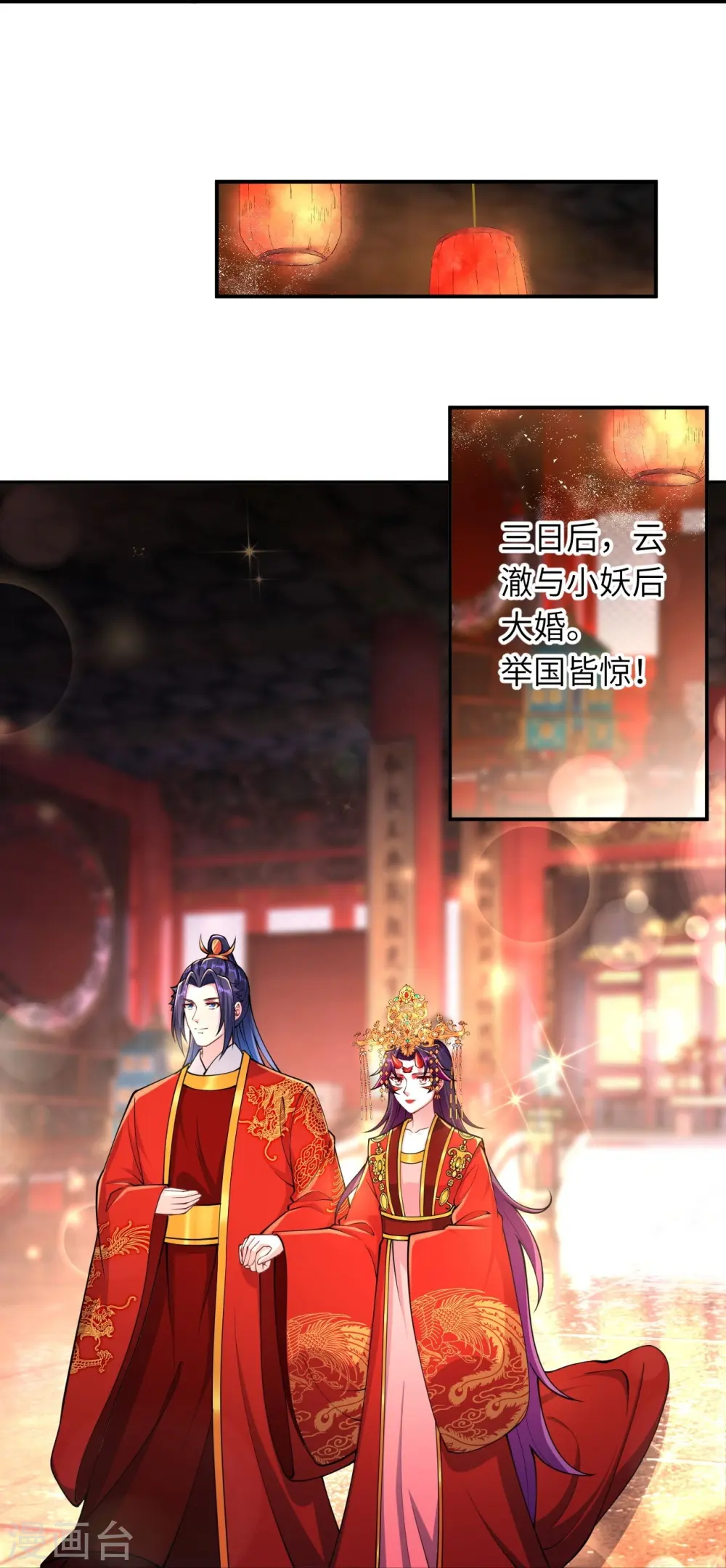第384话 重返天玄9