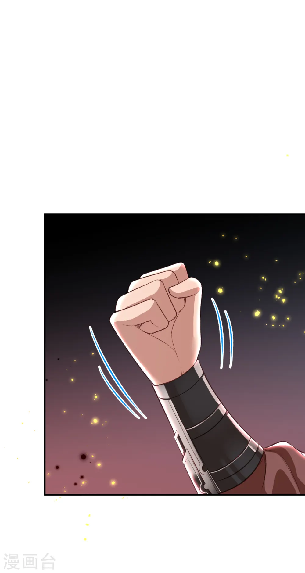 第358话 炎魔62