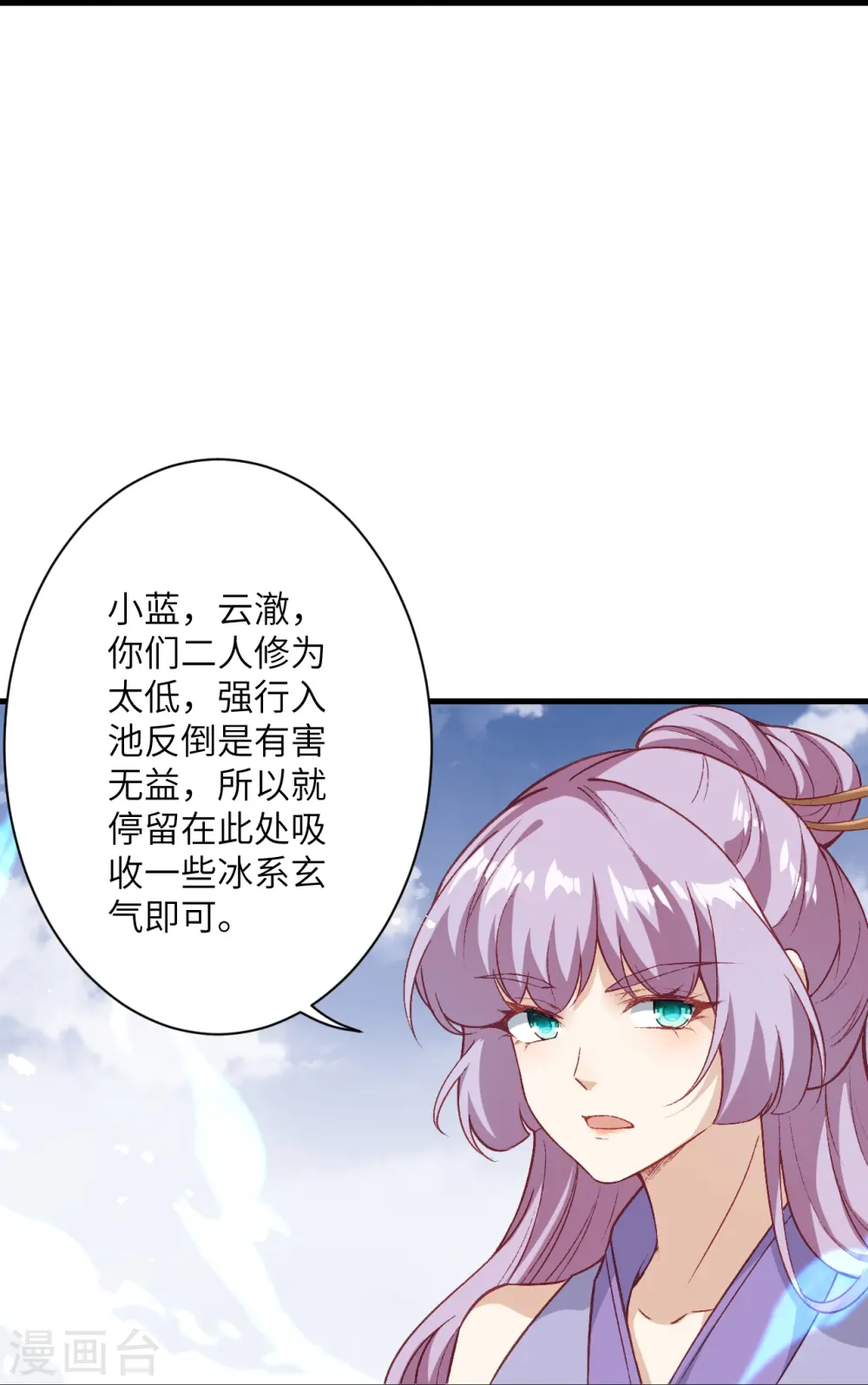 第562话 那是谁？52