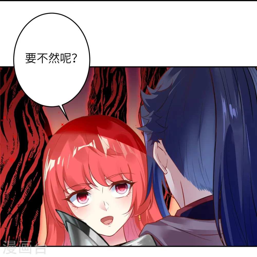 第439话 净化57