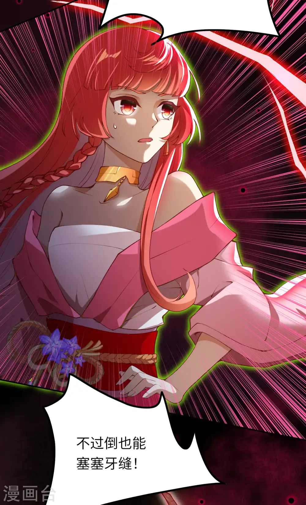 第290话 灵魂体！13