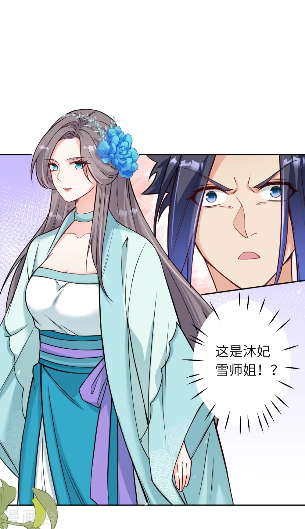 第562话 那是谁？15