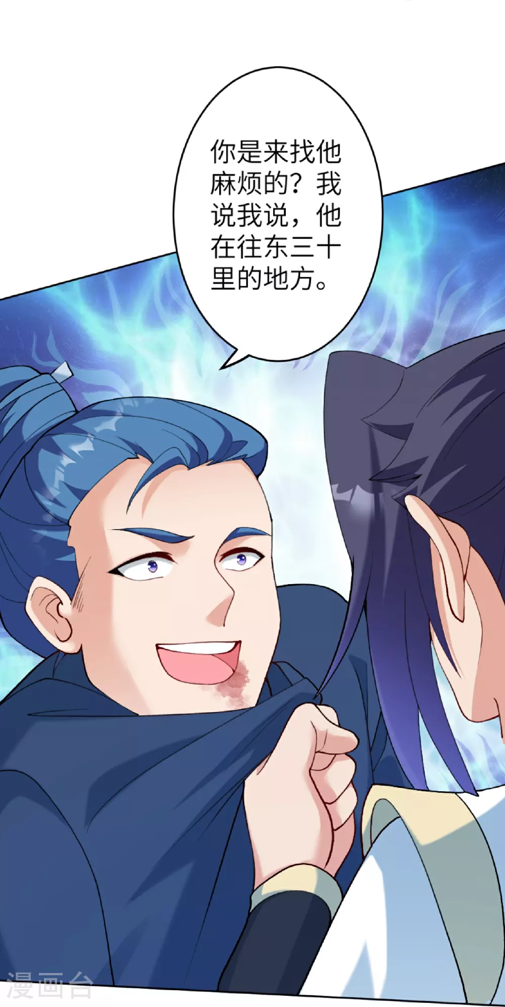 第628话 萧兄，助我58