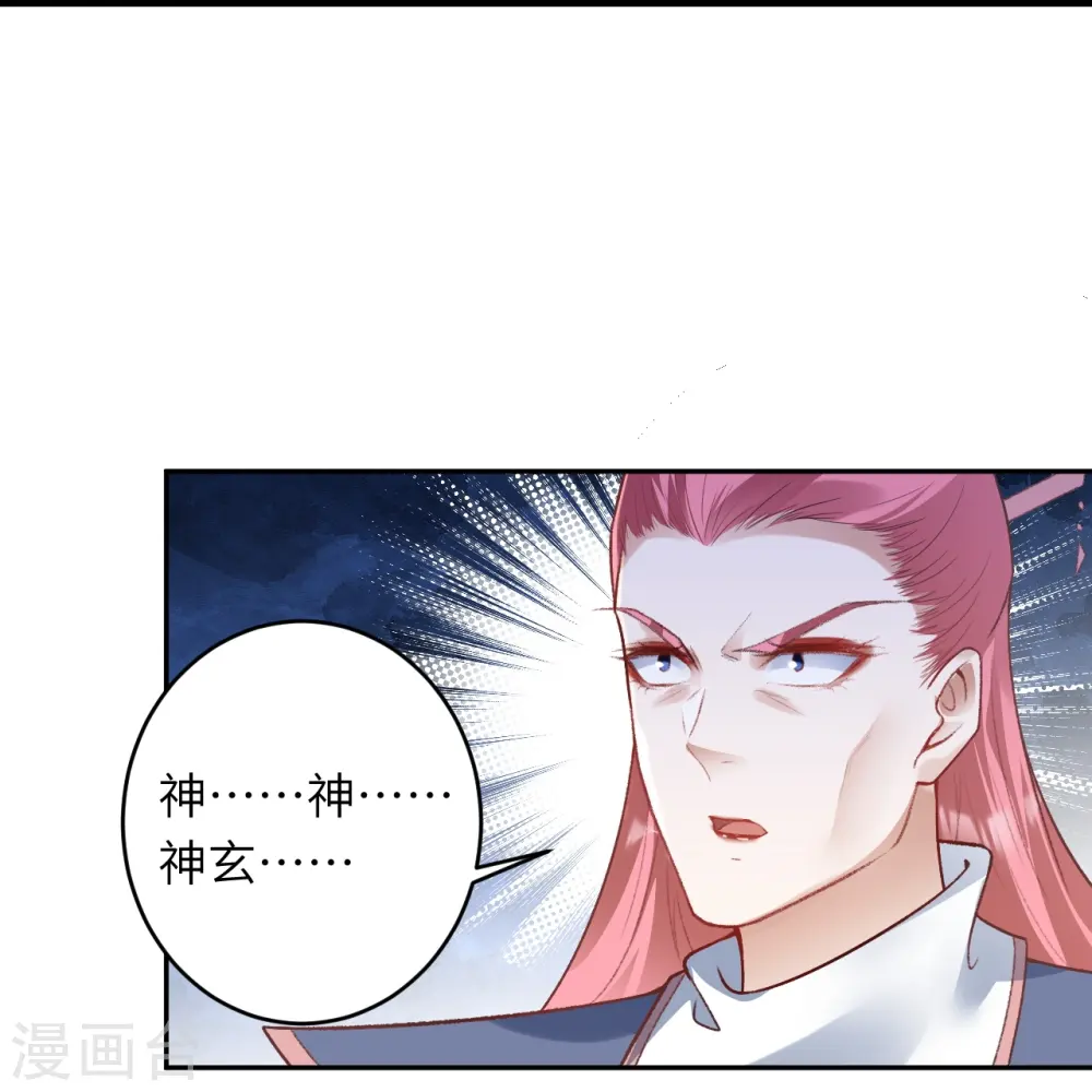 第468话 我的师父37