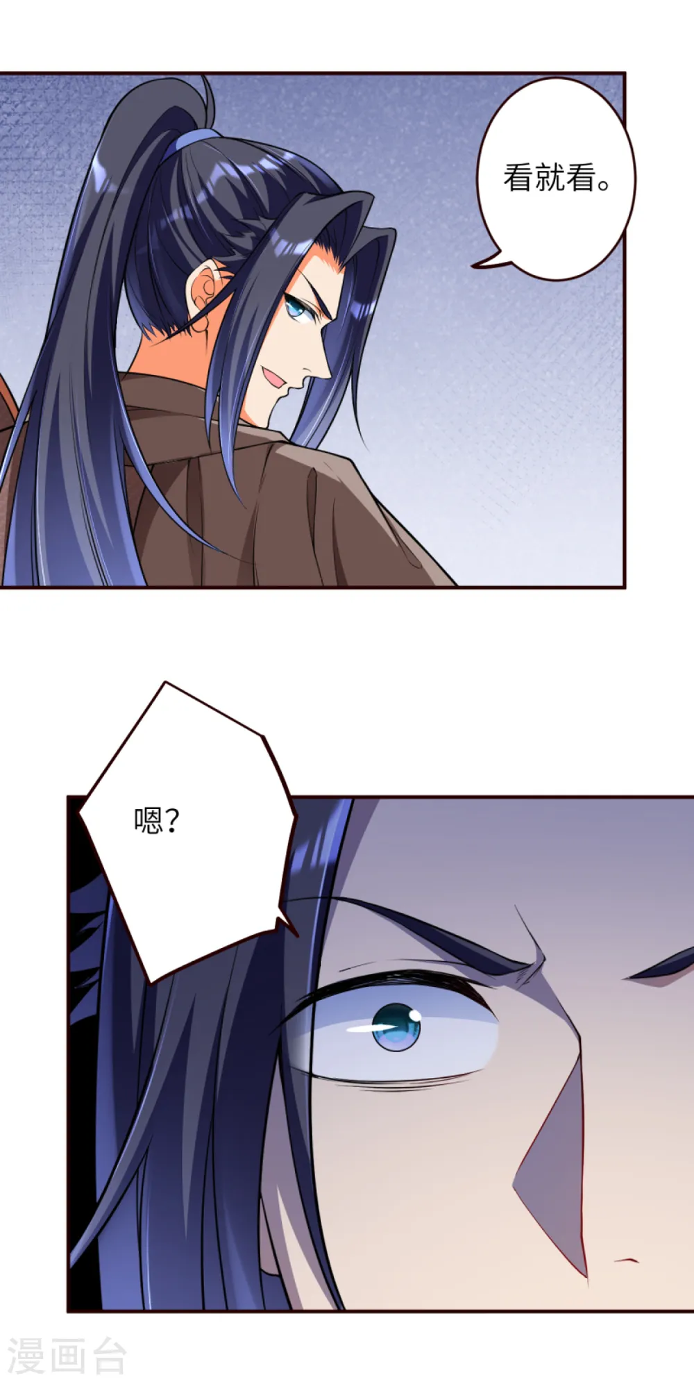 第312话 你还是让我原地去世吧！7