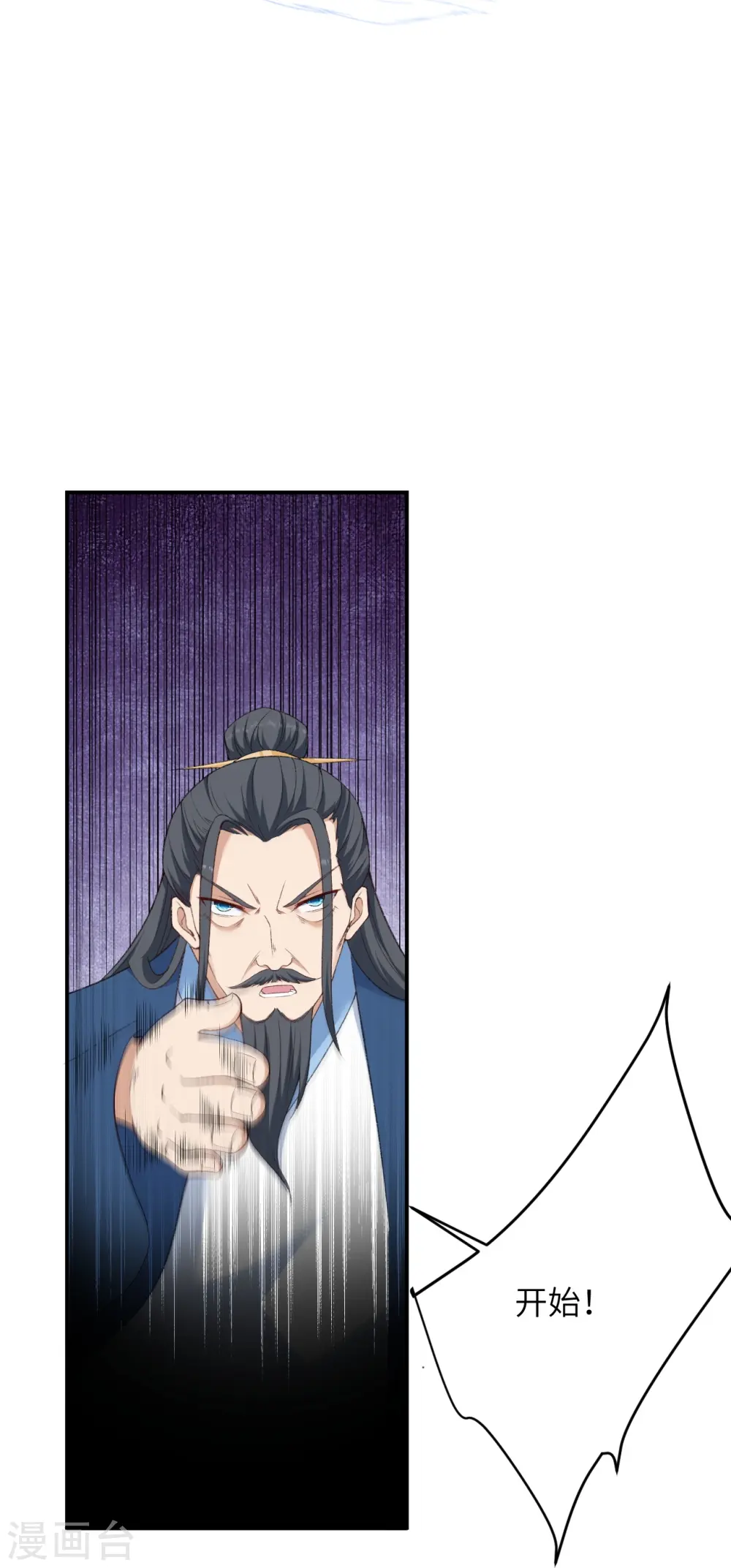 第568话 攻防三招24