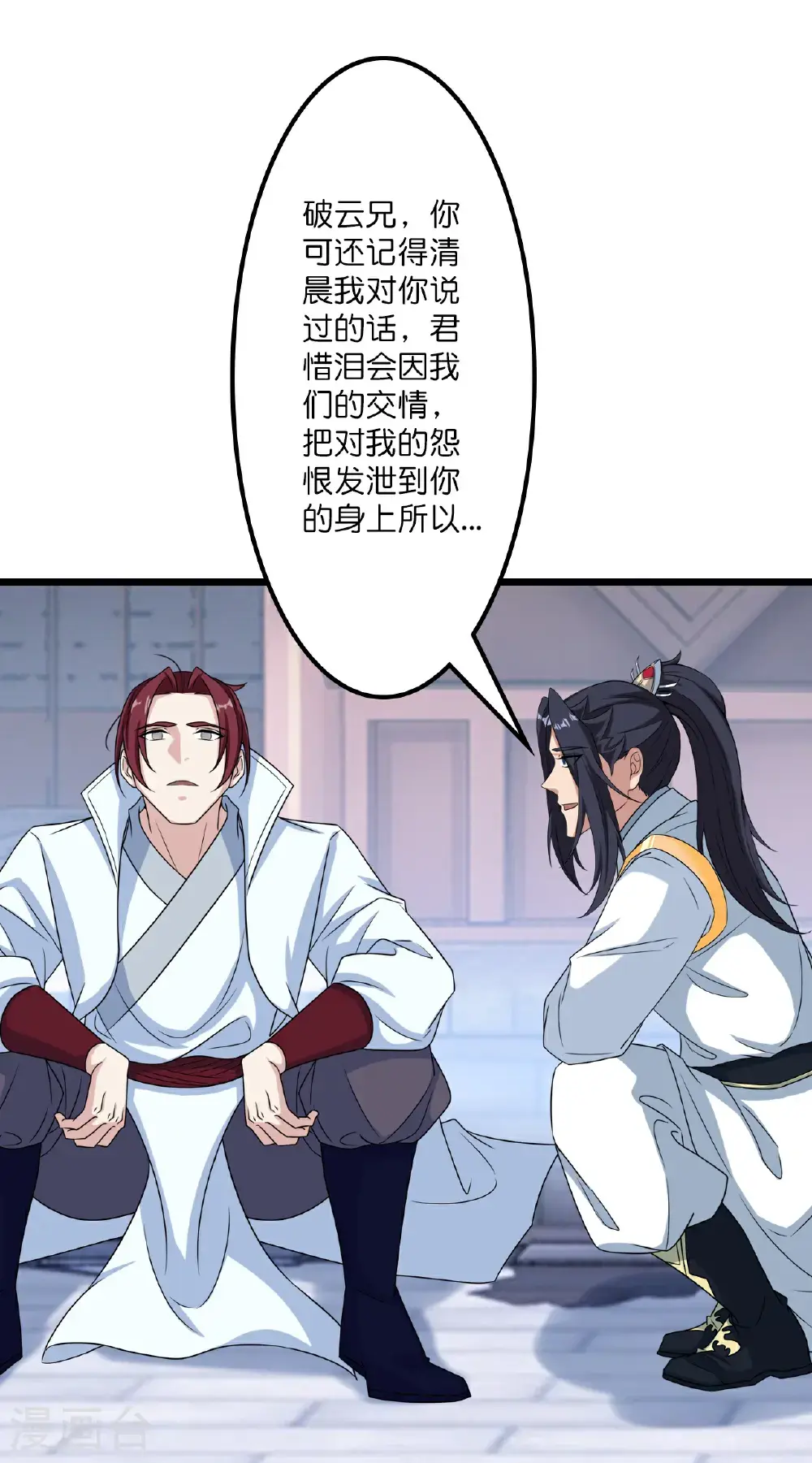 第647话 云澈胜出59