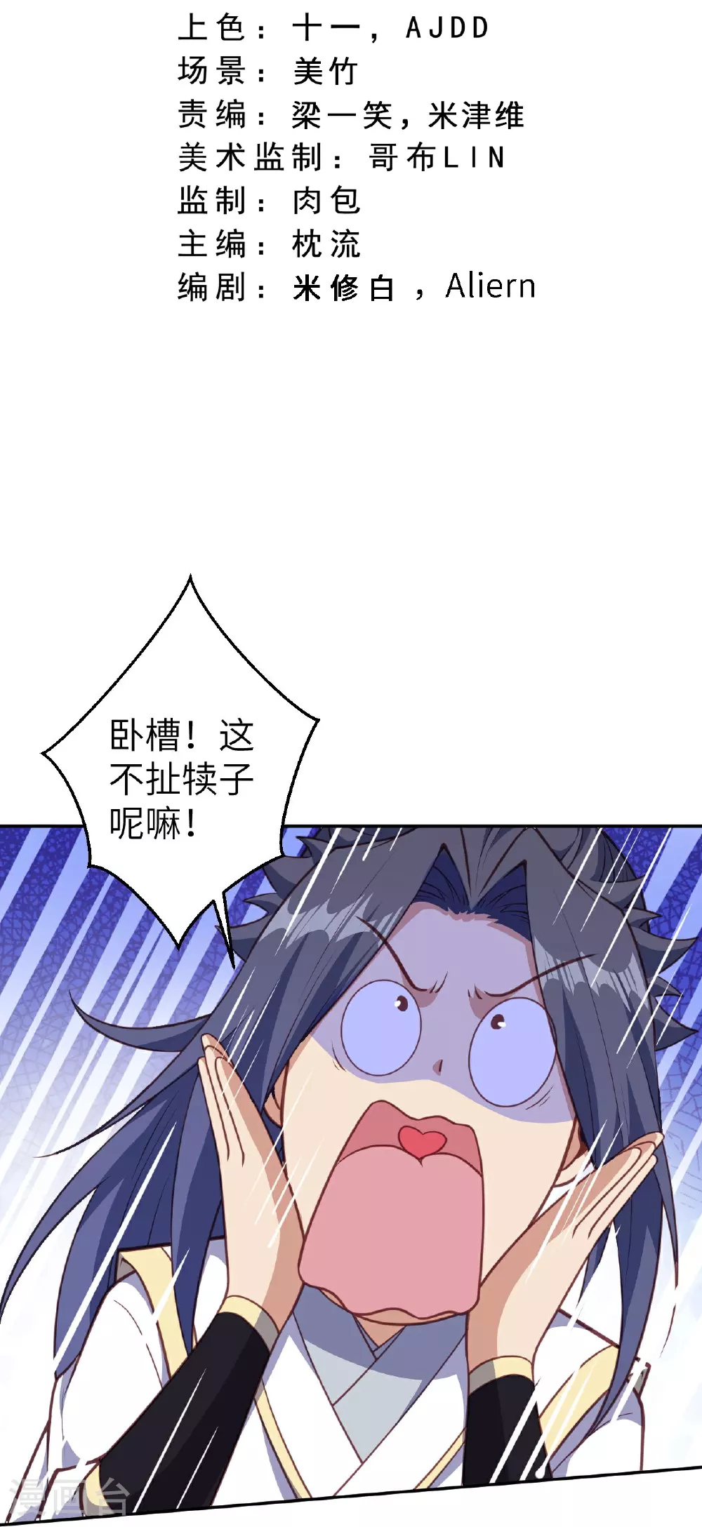 第626话 阿打2