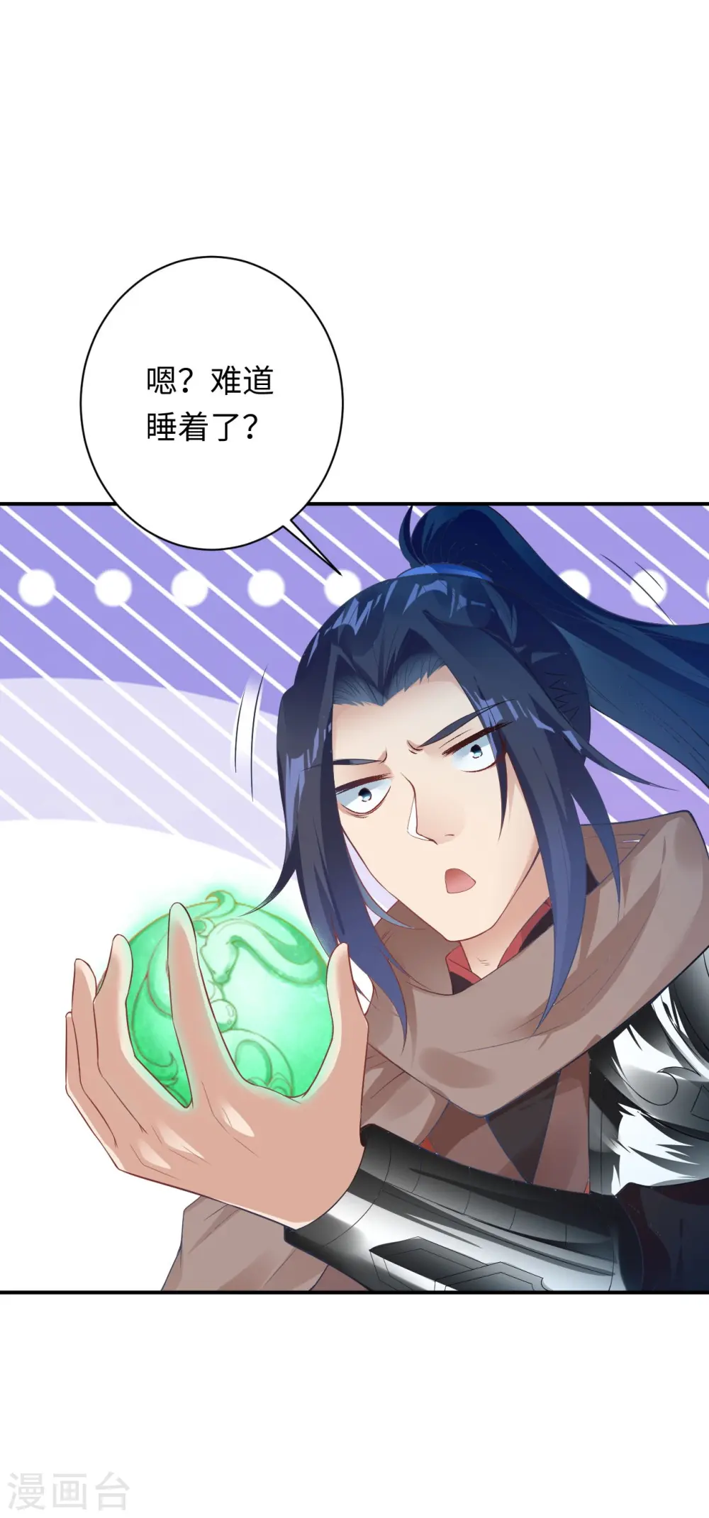 第426话 诸天始祖剑10