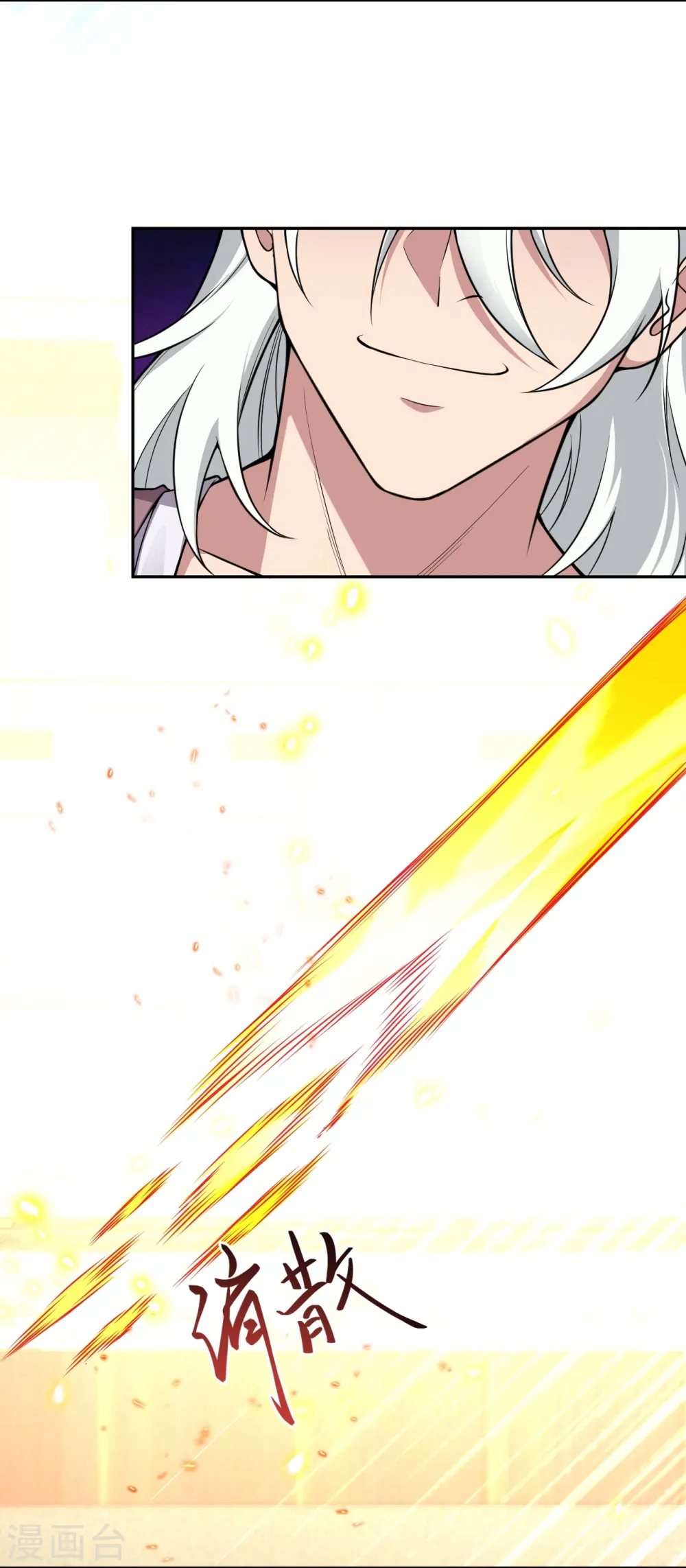 第533话 狺狺狂吠12
