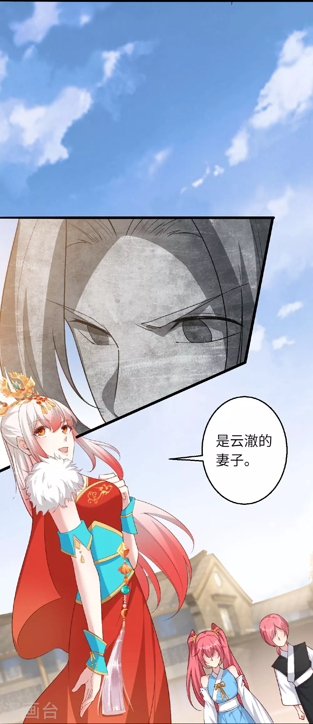 第619话 很远的地方42