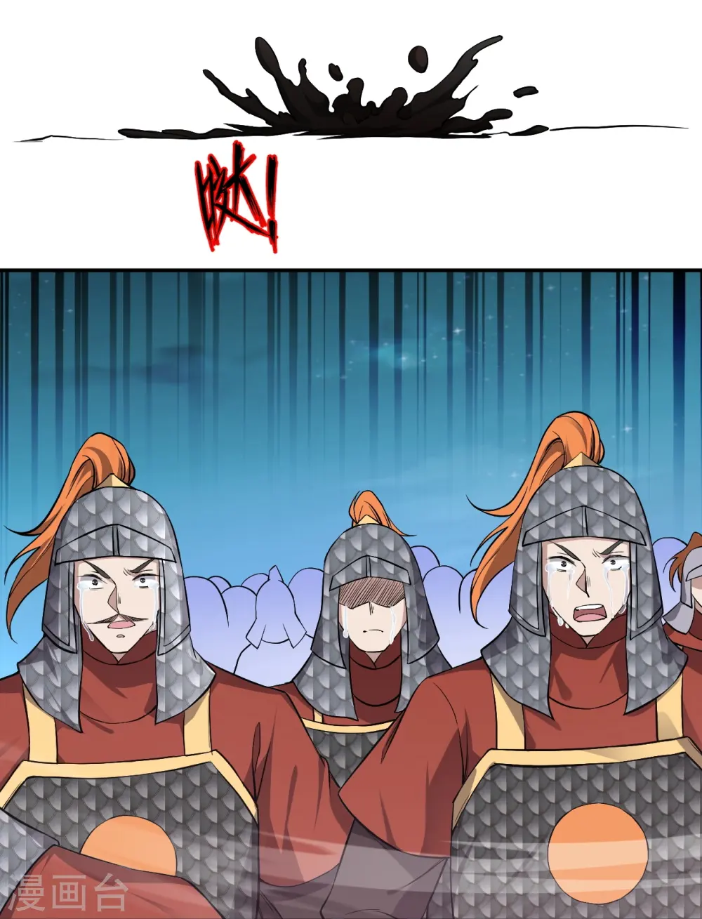 第514话 生死存亡8